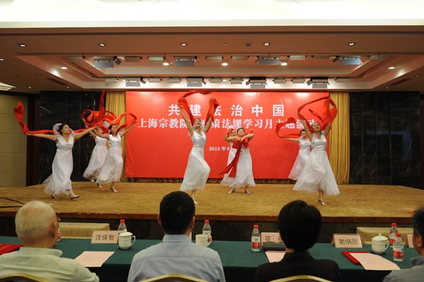 同心同德 共建法治中国 同心同德 共建法治中国